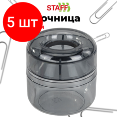Комплект 5 шт, Скрепочница магнитная STAFF "Basic", прозрачный корпус, 270556, 59