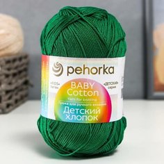 Пряжа "Детский хлопок" 100%мерсеризованный хлопок 330м/100гр (573-Т. изумруд) Пехорка