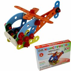 Деревянный Конструктор Вертолет 02186 Нет бренда