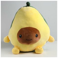 Мягкая игрушка "Авокадо", 56 см Basik&Co