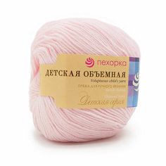 Пряжа для вязания Пехорка Детская объёмная, 50г, 200м (микрофибра 100%) (180 светлая бегония), 5 мотков