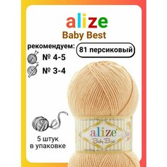 Пряжа для вязания Alize Baby Best 81 персиковый, 100 г, 240 м, 5 штук Titan 02