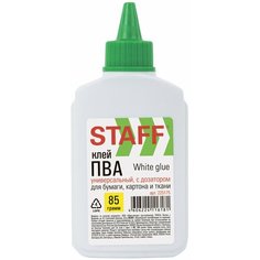 Клей ПВА STAFF EVERYDAY, 85 г, с дозатором, 225175, 225175