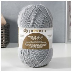 Пряжа"Австралийский меринос" 95%меринос. шерсть,5% акрил объёмный 400м/100гр (276-Перламут) Пехорка