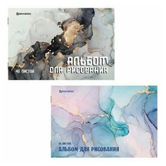 Альбом для рисования А4, 40 листов, скоба, обложка картон, BRAUBERG, 205х290 мм, "Мрамор" (2 вида), 106708