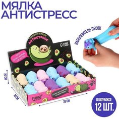 Антистресс-игрушки Funny toys Тянущаяся игрушка-антистресс «Собака», цвета микс