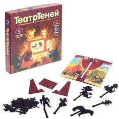 Игра настольная «Театр Теней. Театр на столе» Десятое королевство