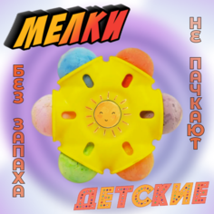 Мелки для рисования на асфальте, мелки для малышей One Piece
