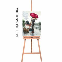 Алмазная Мозаика "Долгожданная встреча" 50*40 см. Без подрамника. Нет бренда