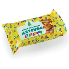 Мыло туалетное 100 г детское "Красавчик" (Меридиан) В комплекте: 2шт. Meridian