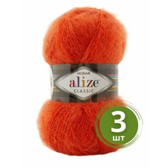 Пряжа Alize Mohair Classic New (Мохер Классик Нью) - 3 мотка Цвет: 37 оранжевый 25% мохер, 24% шерсть, 51% акрил 100г 200м