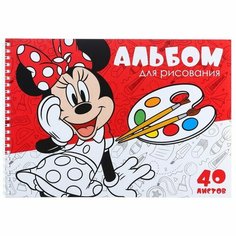 Альбом для рисования А4, 40 листов, гребень, Минни Маус Disney