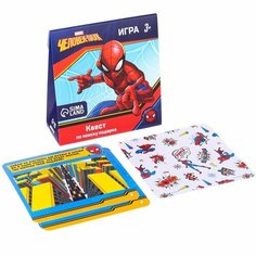 Квест по поиску подарка, игра, Человек-Паук Marvel