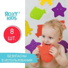 Набор антискользящих мини-ковриков для ванны 8 шт, цвет микс Roxy Kids