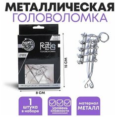 Головоломка Игры разума «Раздели на части» № 2 Нет бренда