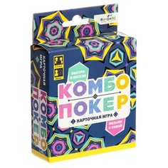 Настольная игра «Комбо покер» Origami