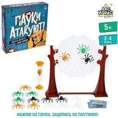 Настольная игра на ловкость и меткость «Пауки атакуют»