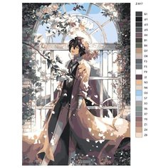 Картина по номерам Z-817 "Аниме - великий из бродячих псов. Осаму Дазай" 50x70 Brushes Paints