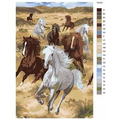Картина по номерам W-233 "Дикие лошади" 60х90 Brushes Paints