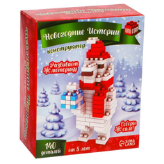Конструктор UNICON "Новогодние истории", 140 деталей, медведь, для детей