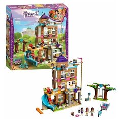 Конструктор Большой Дом Дружбы Подружек / 730 Деталей / Подарок для девочки Friend MG