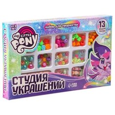 Набор для творчества "Студия украшений" My litle pony, 13 видов бусин 7450119 Hasbro