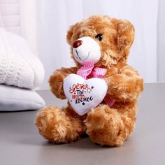 Мягкая игрушка «Детка, ты просто космос», медведь Milo Toys