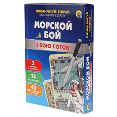 Настольная игра Рыжий кот Морской бой ИН-2675