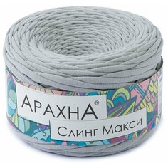 Пряжа Arachna Sling Maxi, 100 % хлопок, 300 г, 100 м, 4 шт., 49 светло-серый