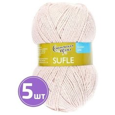 Пряжа Семеновская пряжа Sufle (12502), фрез 5 шт. по 100 г