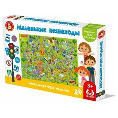 Настольная игра-ходилка "Маленькие пешеходы", 2 шт. Десятое королевство