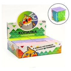 Головоломка-копилка «Птичка», микс Puzzle