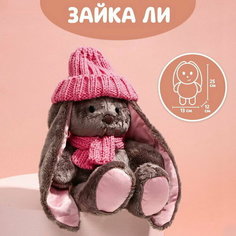 Мягкая игрушка "Зимняя Li" Зайки Li&Lu