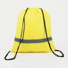 Мешок для обуви на шнурке, светоотражающая полоса, цвет жёлтый ЗФТС