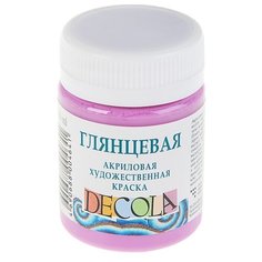 Невская палитра Акриловая краска Decola глянцевая, 2928616, сиреневая