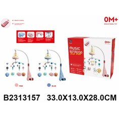 Музыкальная карусель для кроватки на батарейках With&Out