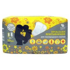 Прокладки послеродовые П5 №11, 10 шт Нет бренда