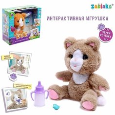 Интерактивная игрушка «Китти», микс Zabiaka
