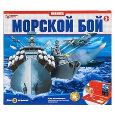 Настольная игра Умные игры Морской бой