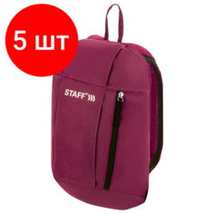 Комплект 5 шт, Рюкзак STAFF AIR компактный, бордовый, 40х23х16 см, 270290