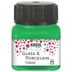 Краска по стеклу и фарфору /Зелёный/ KREUL Classic на водн. основе, 20 мл C.Kreul