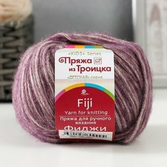 Пряжа "Фиджи" 20% меринос. шерсть, 60% хлопок, 20% акрил 95м/50гр (191 ежевика) , 5 шт. Троицкая камвольная фабрика