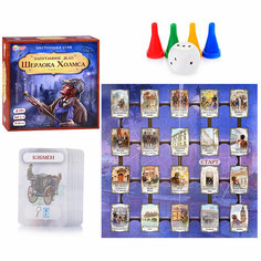 Запутанное дело Шерлока Холмса. Настольная игра. Умка