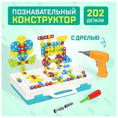 Конструктор винтовой «Конструктики» с шуруповёртом, 193 детали Unicon