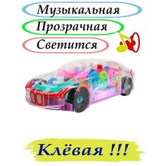 Детская музыкальная игрушка Машинка с шестеренками светящийся Toys Cute