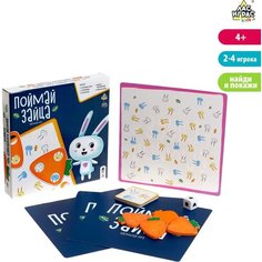 Настольная игра "Поймай зайца" ЛАС ИГРАС