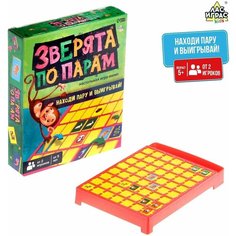 Игры на память Лас Играс KIDS Настольная игра-мемо «Зверята по парам»