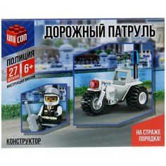 Unicon Конструктор "Дорожный патруль", 27 деталей