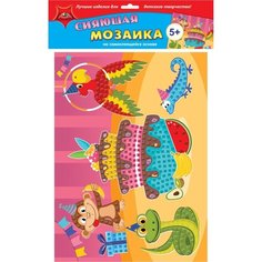 Мозаика самоклеящаяся сияющая из мягк. пласт. А3 Сладкий праздник С2258-31 Апплика