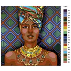 Картина по номерам V-468 "Африка Арт", 70x70 см Brushes Paints